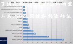 数字钱包与支付宝并不存在直接的冲突关系，但