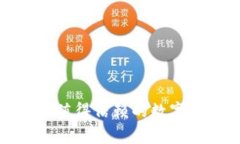 专家揭秘：2023年最值得信赖的数字货币软钱包独