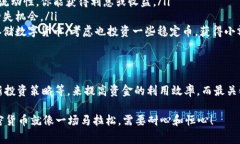 在讨论TP钱包（TokenPocket）