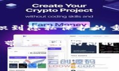 在讨论“TP钱包地址是否可