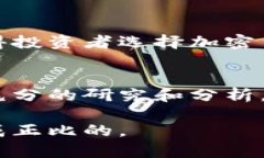 关于tp钱包里的币是否会上