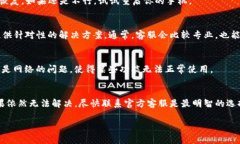 在使用TP钱包进行数字资产