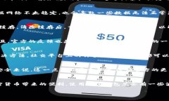 在使用TP钱包的过程中，如