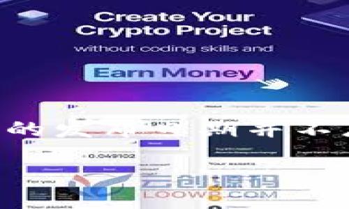 TP钱包（TokenPocket）是一种多链数字钱包，旨在为用户提供简便、安全的数字资产管理服务。关于TP钱包的上线时间，具体的发布日期并不总是公开，但一般可追溯至2018年左右。TP钱包通过其支持的多种区块链资产管理功能迅速在数字货币社区中获得了人气。

如果你想要了解TP钱包的更多信息，包括它的特点、使用方法、安全性等，欢迎提出更具体的问题！