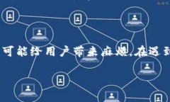 关于TP钱包（Trust Wallet）被