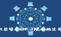 在区块链和加密货币领域