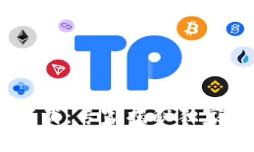 TokenPocket iOS下载：专家揭秘独家秘诀，让你轻松获取