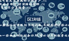 在苹果设备上下载TP钱包（