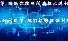 很抱歉，你的冷钱包可能