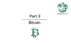 jiaotiTP钱包哈西值查询：专