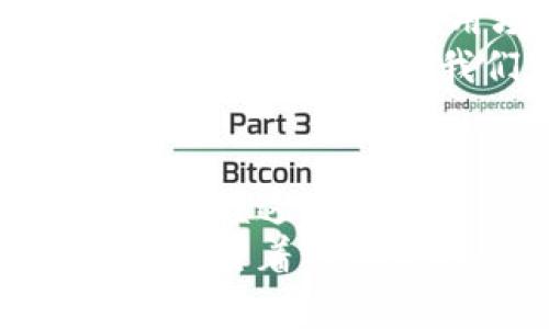 jiaotiTP钱包哈西值查询：专家揭秘独家秘诀，轻松掌握资产情况/jiaoti  
TP钱包, 哈西值, 查询/guanjianci  

什么是TP钱包？  
在数字货币日益普及的今天，TP钱包作为一个重要的加密货币钱包，受到了越来越多人的关注。你有没有想过，为什么这么多人愿意使用TP钱包呢？  
简单来说，TP钱包不仅支持多种主流币种的存储与管理，还具有安全性高、使用体验好等优势。对于新手来说，可能有些一头雾水，但说真的，使用TP钱包的过程其实是很简单的。  
TP钱包作为一个去中心化的钱包，用户完全掌控自己的私钥，这也是越来越多人选择它的重要原因。有效地避免了由于第三方存储而带来的风险。简单来说，你的钱自己说了算，不会因为某个公司关门而一朝一夕失去所有。  

哈西值是什么？  
说到哈西值，你可能会想，“这又是什么奇怪的名词？”别担心，我来给你一一道来！哈西值，也就是我们常说的Hash Value，是一种通过特定算法对信息进行加密后生成的唯一标识。这就好比是一把独一无二的钥匙，锁上你所有资产的秘密。  
每一笔交易都有对应的哈西值，它像指纹一样，确保了信息的安全性和唯一性。这也正是区块链技术的核心，确保每一笔交易都是透明且不可篡改的。这也就意味着，只要你拥有了这个哈西值，便能轻松查找与之相关的交易信息。  

如何查询TP钱包的哈西值？  
那么，大家一定迫不及待想知道，如何查询自己的TP钱包哈西值呢？说真的，步骤很简单，我们一步步来！  
首先，你需要打开TP钱包的APP，登陆你的账户。注意，一定要确保你输入的密码是正确的哦！  
接下来，找到你想查询的交易记录。一般来说，在“交易记录”或者“资产”模块下，你可以看到所有的交易信息。点击你想查看的具体交易，就能看到它的哈西值了。  
如果你登入后的界面找不到这些选项，没关系，TP钱包的界面设计是相当人性化的，你可以通过搜索功能快速找到你需要的信息。心理安慰一下，很多用户也初次使用的时候迷失方向。  

哈西值的运用  
有了哈西值，你可以做些什么呢？让我们来聊聊哈西值的运用场景。首先，哈西值可以用于交易确认。当你向朋友或者其他用户转账时，哈西值能帮助确认这笔交易是否成功被记录在区块链上。  
另外，哈西值还可以用于安全审计。在某些情况下，若对某笔交易的安全性产生怀疑，可以通过哈西值回溯到源头，查看整个交易过程。这样的透明机制在数字货币交易中，能够有效降低风险。  
假设你和你的朋友一起投资了某个项目，这个项目的入口是通过一个哈西值进入的，你可以把这条哈西值分享给你的朋友，让他们知道这是一个可以被信任的交易记录。  

TP钱包和哈西值的优势  
TP钱包和哈西值结合起来，形成了一种独特的优势。首先是安全性，TP钱包使用的是最高级别的加密技术，而哈西值的存在又为每一笔交易提供了唯一性和不可篡改性。  
其次，使用TP钱包的用户能够更好地管理自己的资产。不论你持有的是哪种类型的数字货币，TP钱包都能高效地为你提供支持，同时通过哈西值清晰地记录每一笔交易。  
想象一下，你在某个非流动性投资项目中投入了资金，而你又如何确认这笔资金的去向？这时候，如果你拥有哈西值，通过TP钱包的记录，你就能轻松找到这笔投资的详细信息。而且，这就是数字钱包给大家带来的便利，不再需要依赖第三方的信息来判断投资的安全性。  

未来的展望  
提到未来，TP钱包和哈西值将会如何发展呢？首先，随着加密货币的普及，数字钱包的使用频率只会越来越高。相信在不久的将来，TP钱包将会推出更多创新功能，让用户体验更加完美。  
同时，随着区块链技术不断创新，哈西值作为信息安全的保护层，也会变得更加复杂和高效。未来，我们也许会看到更高级的哈西值计算模式和应用场景，让用户的资产管理体验进一步提升。  
总之，数字货币的发展是一个快速变化的过程。作为用户，我们有必要保持学习的态度，了解这些新兴技术对我们的实际影响。毕竟，了解更多，让我们在这个混沌的市场中拥有更好的决策能力。  

结语  
最后，我想说的是，TP钱包和哈西值的结合为我们提供了一个安全而便利的数字资产管理工具。无论你是投资新手还是资深玩家，掌握这些知识都将会为你的投资之旅增添一份保障。  
希望大家在使用TP钱包的过程中，能够熟练查询到自己的哈西值，并充分利用这些信息来掌控自己的资产。未来的数字货币世界，等待着我们去探索！