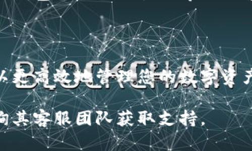 为了查找TP钱包的转账通道，可以通过以下几个步骤进行操作。TP钱包是一款支持多链资产管理的移动应用，因此在检查转账通道时，您需要关注一些具体的设置和信息。

### 1. 打开TP钱包

首先，确保您已经在手机上下载并安装了TP钱包应用。打开应用后，输入您的密码或生物识别信息（如指纹或面部识别）来解锁钱包。

### 2. 选择资产

在主界面上，您会看到您的资产主界面。点击您想要转账的资产，通常在钱包界面右上角会有一个“发送”或“转账”的按钮。点击该按钮进入转账界面。

### 3. 选择转账通道

在转账界面中，您可能会看到不同的转账通道或网络选项，比如以太坊主网、BSC（币安智能链）、HECO等。每个通道的使用可能会影响转账手续费和时间。

### 4. 查看手续费和预计时间

选择合适的转账通道后，系统会显示出对应的手续费和预计到账时间。对于某些渠道，手续费可能会比较高，例如在网络繁忙时段，而另一些渠道可能会较快但手续费相对低一些。

### 5. 确认信息无误后进行转账

在确认了所有信息后，确保地址、金额以及费用等信息准确无误。点击确认进行转账。通常情况下，TP钱包会在转账完成后提供一个交易哈希，您可以使用它在区块浏览器中查看转账状态。

### 6. 使用区块链浏览器

如果您想要更详细地追踪转账状态，您可以使用相关区块链的区块浏览器。在TP钱包提供的交易哈希上搜索，就能查看到该笔转账的具体情况，包括确认次数、手续费的实际支付情况等。

### 总结

以上就是如何在TP钱包中查找转账通道的步骤。通过熟悉这些步骤，相信您可以更高效地管理您的数字资产。不过，转账时一定要仔细核对信息，时刻保持警惕，以免发生不必要的损失。

如果您在操作过程中遇到任何问题，建议参考TP钱包的官方帮助文档，或者咨询其客服团队获取支持。