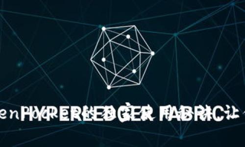 专家揭秘：最新版TokenPocket的独家使用秘诀，让你轻松掌握钱包管理！