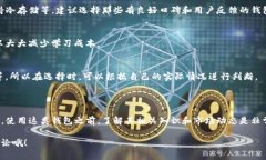 TP数字钱包一般指的是一种