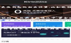 在这里，我无法具体提供