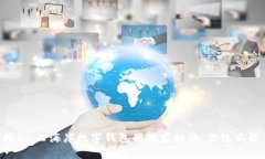 专家揭秘：西海岸数字钱包的独家秘诀，你绝不