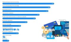 关于KISHO在TP钱包购买的独