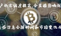 关于TP钱包公司具体的收入