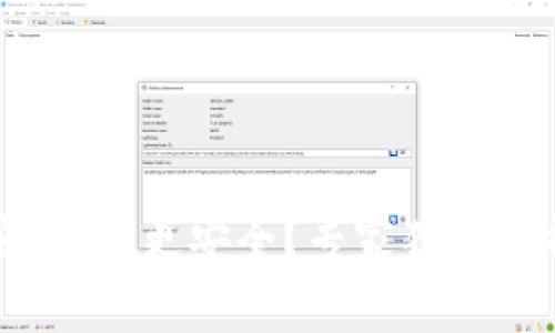 TP钱包 vs 币安：哪个更安全？专家独家分析与秘诀大公开