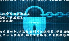 TP钱包区块确认时间揭秘：