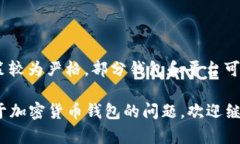 截至我最后的信息更新（