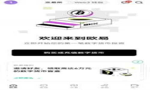 数字钱包的“专家独家”秘诀：两个基本要素，你必须知道！