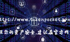 截至我知识的截止日期（