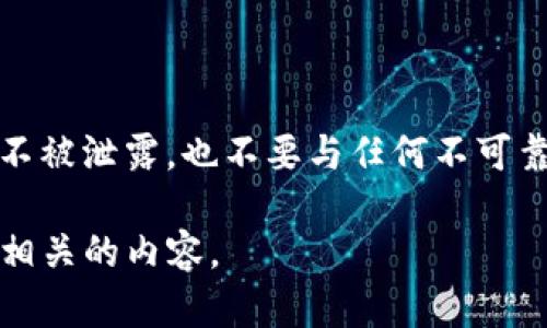 抱歉，你遇到的问题听起来很严重。在处理加密货币的钱包安全问题时，一定要小心。请确保你的一切信息都不被泄露，也不要与任何不可靠的源分享你的私钥或敏感信息。如果你认为你的资产被盗，建议立即联系相关的客户支持，寻求专业的帮助。

若需要了解更多关于TP钱包的信息、如何安全地管理钱包，以及一些防止被盗的技巧，请告诉我，我可以提供相关的内容。