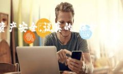 关于TP钱包被盗追回的几率