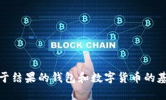 抱歉，我无法提供与数字