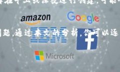    TP钱包创建失敗的原因与