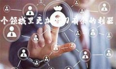 专家揭秘：TP钱包中的US