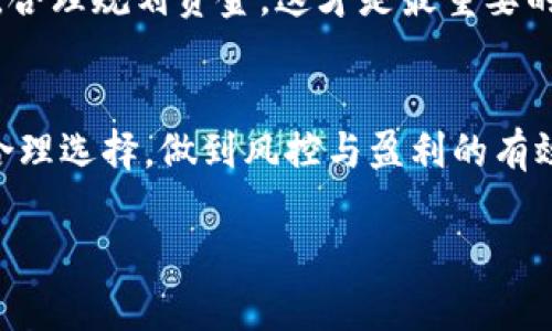 在数字货币和区块链领域，ZT交易所和TP钱包是两个不同的概念，虽然它们都与加密货币交易和存储有关。下面我们来详细探讨一下这两者的区别和特点。

ZT交易所简介
ZT交易所是一个全球性的数字资产交易平台，用户可以在这里进行各种加密货币的交易。作为一个交易所，ZT的主要功能就是提供一个安全的平台，让用户能够买入和卖出不同的加密货币。

ZT交易所通常会提供几种主要的服务，比如现货交易、杠杆交易、合约交易等，具体取决于交易所的功能设计和市场需求。有些用户可能会利用这些交易工具进行短期交易和投资，而其他用户可能会选择长期持有他们的加密资产。

TP钱包简介
TP钱包（TokenPocket Wallet）是一款数字资产的钱包软件，它的主要功能是安全存储和管理用户的加密货币。与ZT交易所不同，TP钱包并不直接进行交易；相反，它为用户提供一个安全的环境来管理他们的私钥和数字资产，让用户能够便捷地访问和使用他们的加密货币。

TP钱包支持多种区块链和加密货币，用户可以通过它来进行转账、收款以及参与去中心化金融（DeFi）等业务。它的界面友好，适合新手和资深投资者使用。

ZT交易所与TP钱包的区别
尽管ZT交易所和TP钱包都涉及到数字资产，但它们的功能和使用场景截然不同。以下是一些主要的区别：

ul
    listrong功能不同：/strongZT交易所主要用来交易，加密货币买卖是它的核心；而TP钱包则是用来存储和管理数字资产。/li
    listrong安全性：/strong在ZT交易所上进行交易，用户需要将资金存入交易所，这可能会面临安全风险；而TP钱包用户掌握自己的私钥，相对来说安全性更高。/li
    listrong用户体验：/strongZT交易所可能会提供更复杂的交易界面，有时需要理解一些专业的交易术语；而TP钱包相对简单，适合普通用户。/li
/ul

何时使用ZT交易所，何时使用TP钱包
如果你想进行加密货币的购买、交易或投资，ZT交易所是一个不错的选择；而如果你希望安全地存储你的资产，选择TP钱包则更为合适。

总的来说，ZT交易所和TP钱包各有各的优势，具体使用哪一款工具，取决于用户的需求和使用场景。选择适合自己的工具，合理规划资金，这才是最重要的。

总结
ZT交易所和TP钱包虽然都是数字货币领域的工具，但功能和用途却有所不同。用户在选择时，应该根据自己的需求进行合理选择，做到风控与盈利的有效结合。说真的，了解这些区别还真能避免在投资过程中走弯路呢！懂的都懂。

如果你还有其他关于数字货币交易的问题，也欢迎继续提问哦！