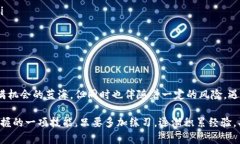 TP钱包买币出现红色英文的