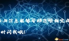 由于您提到的“TP钱包双签