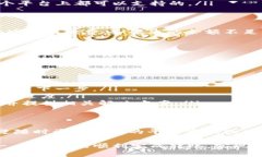 关于“tp钱包转火币到抹茶