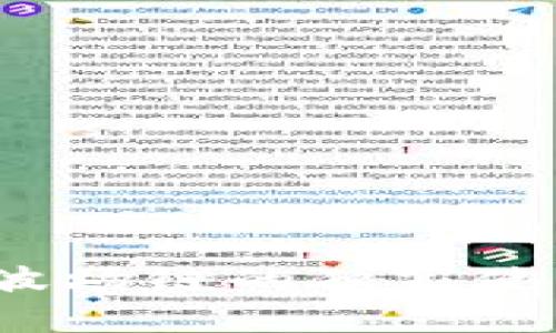 专家解密：TP钱包波场链的独家使用秘诀和注意事项