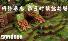 TP钱包提币确认中的专家独