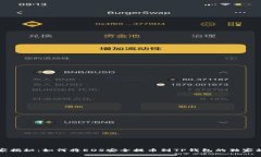 专家揭秘：如何将EOS安全