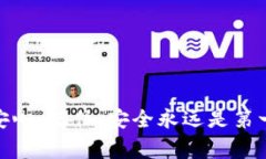   TP钱包交易密码设置专家