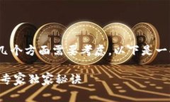 在处理＂TP钱包下载不了＂