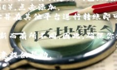 TokenPocket 目前支持多种加