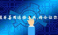 如何将H矿池转到TP钱包：