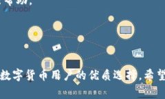   TP钱包充值欧易网络的独