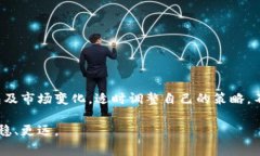 在讨论TP钱包分红的问题之