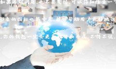 tp钱包的合约图标修改：专