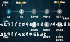 关于苹果手机是否可以下