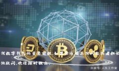 关于“TP钱包被封”的话题