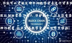 导入TP（通常指的是TP钱包