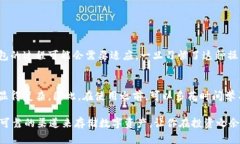 TP冷钱包是指一种用于存储